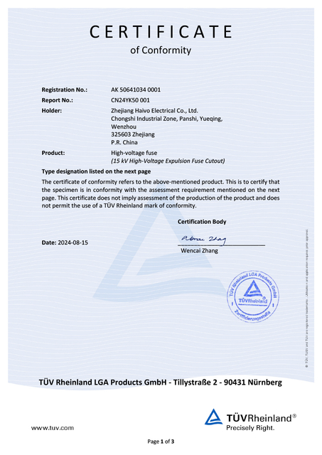 Сертификат электроэнергии