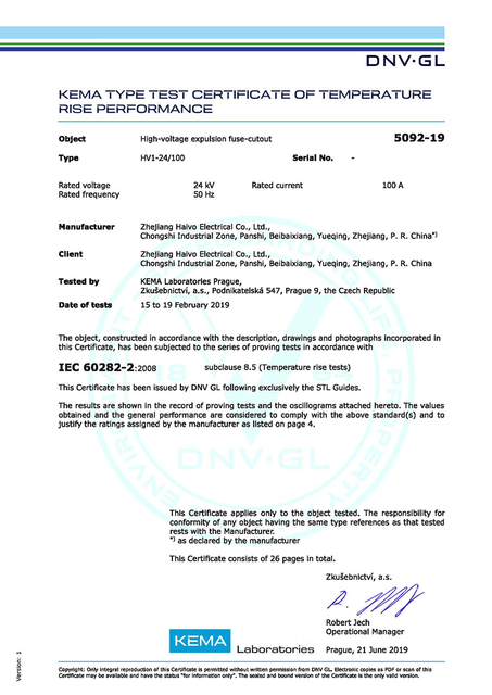 Сертификат электроэнергии