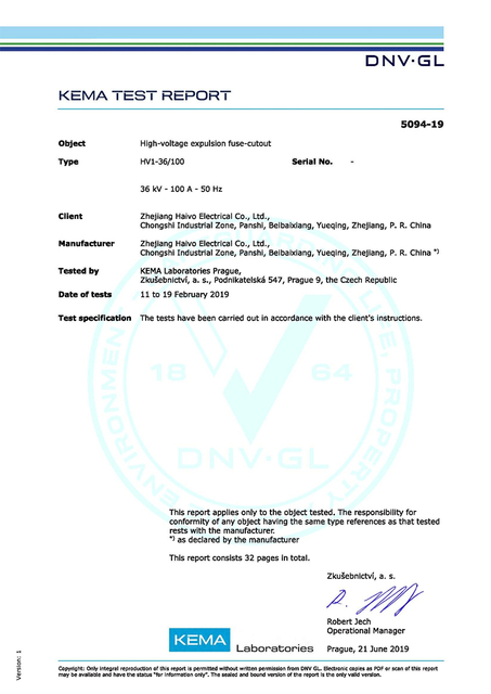 Сертификат электроэнергии