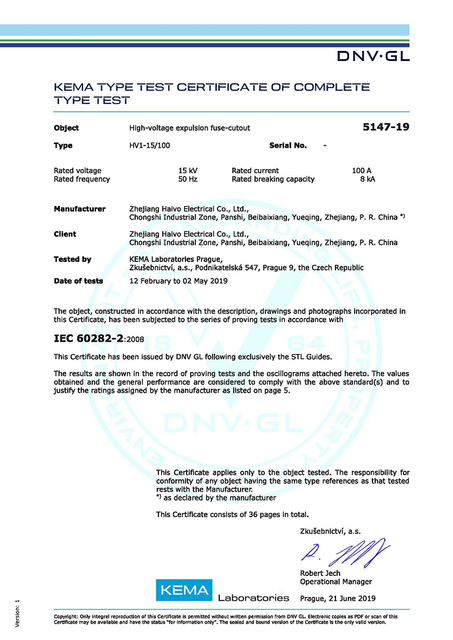 Сертификат электроэнергии